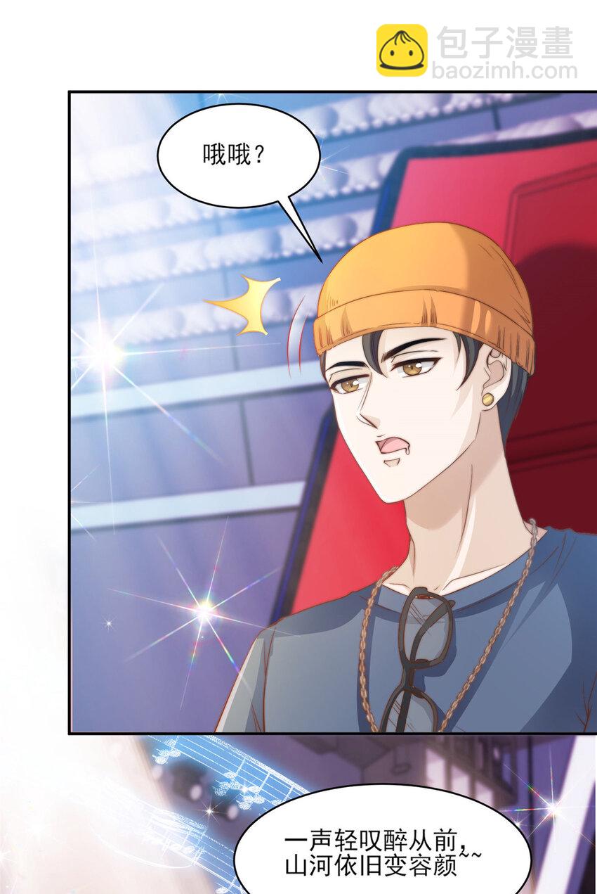 21 一笑红尘-第22话