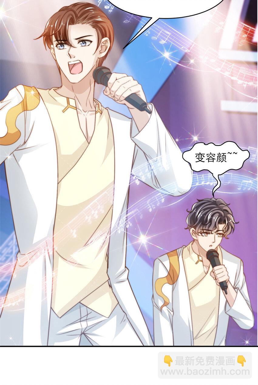 21 一笑红尘-第22话