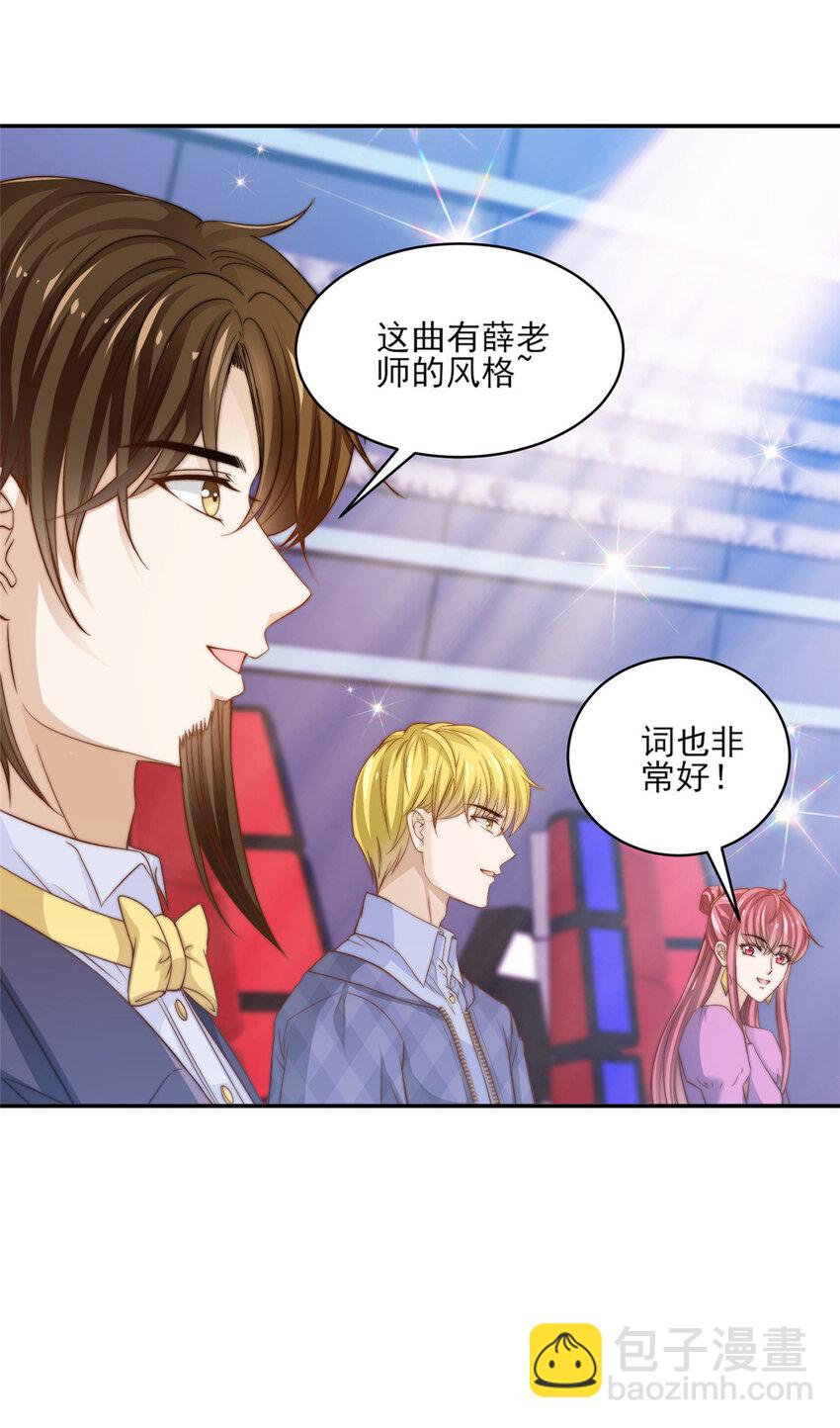 21 一笑红尘-第22话