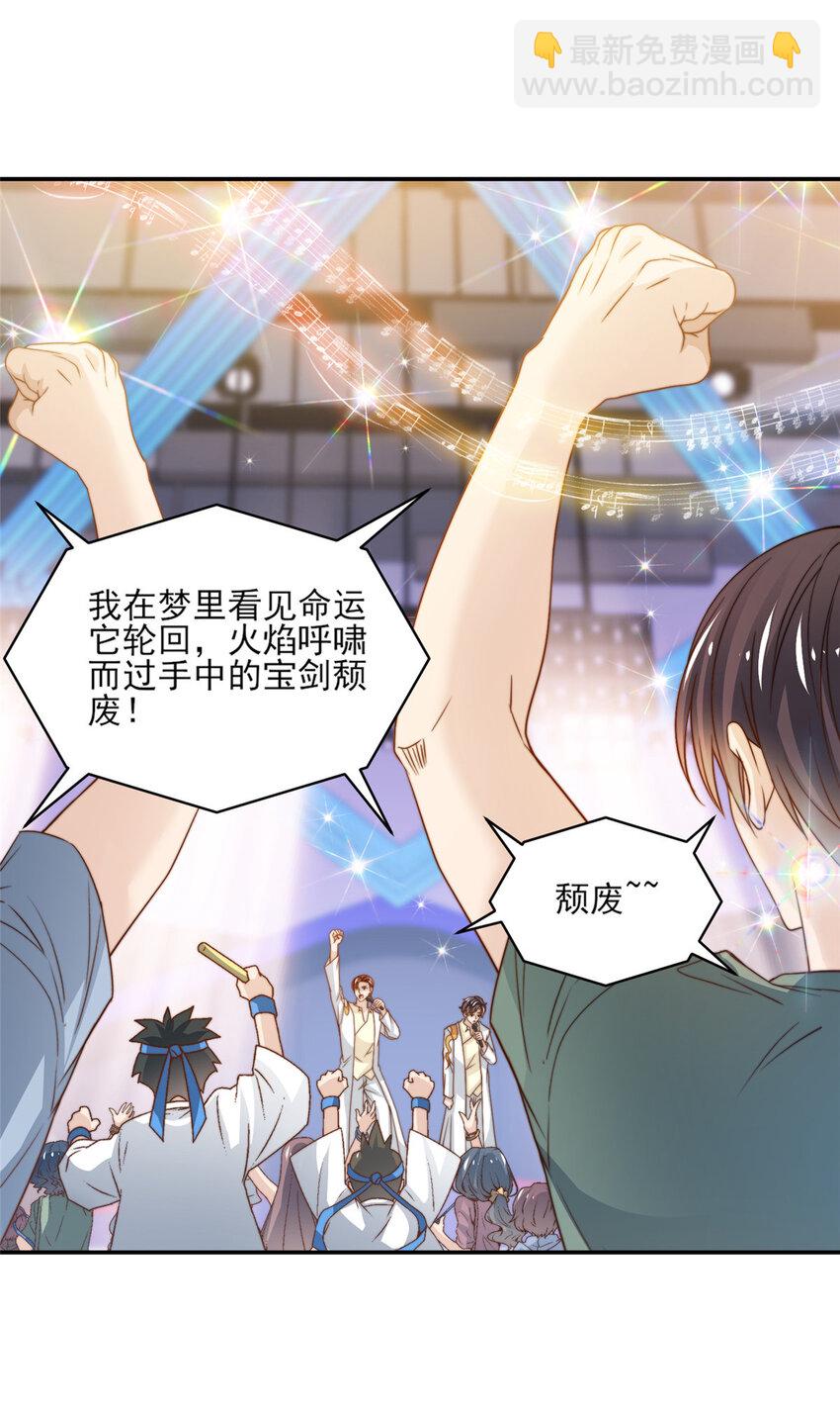 21 一笑红尘-第22话