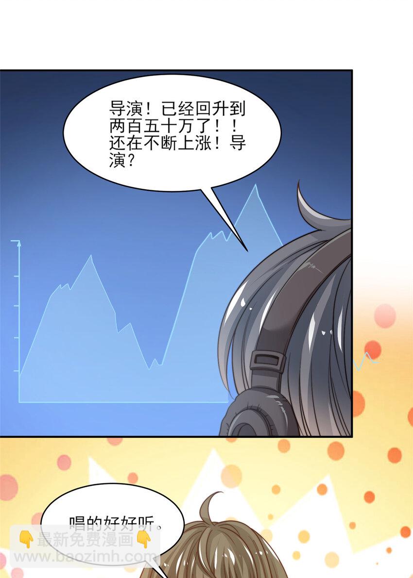 21 一笑红尘-第22话