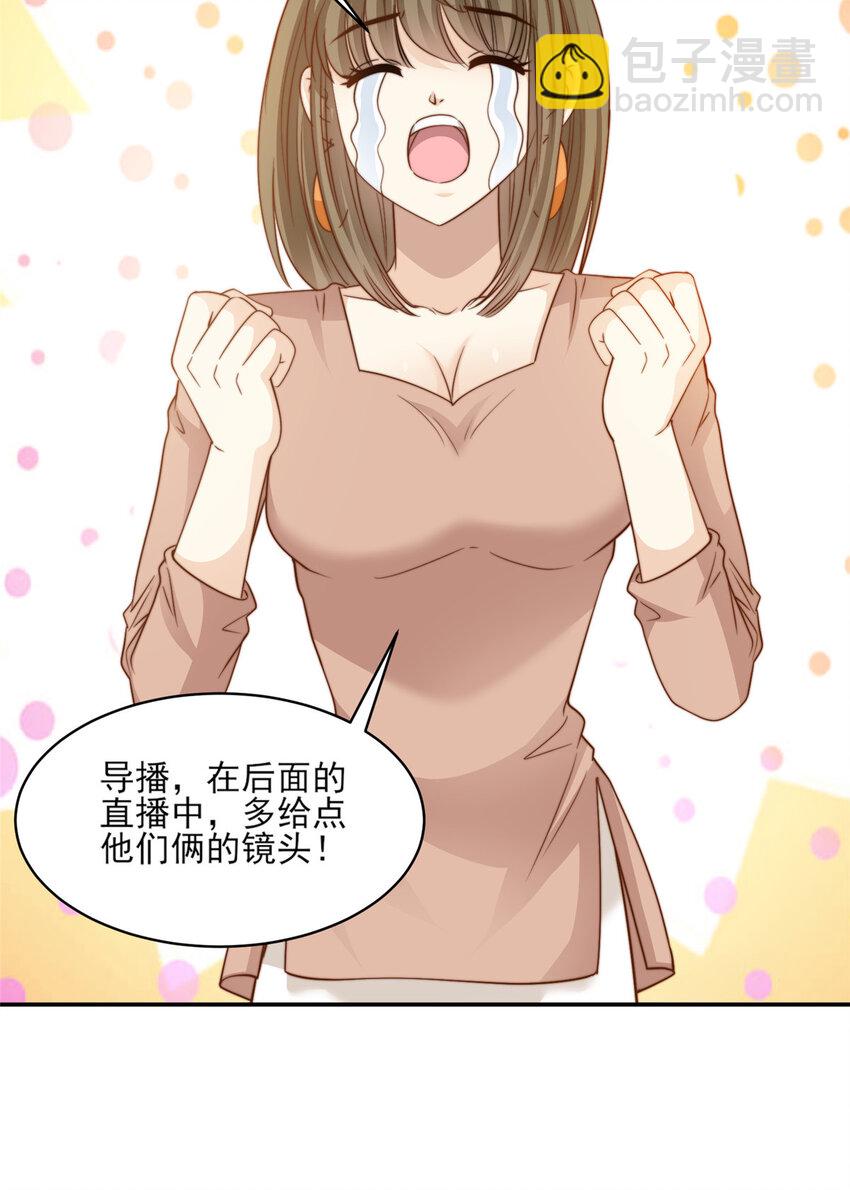 21 一笑红尘-第22话