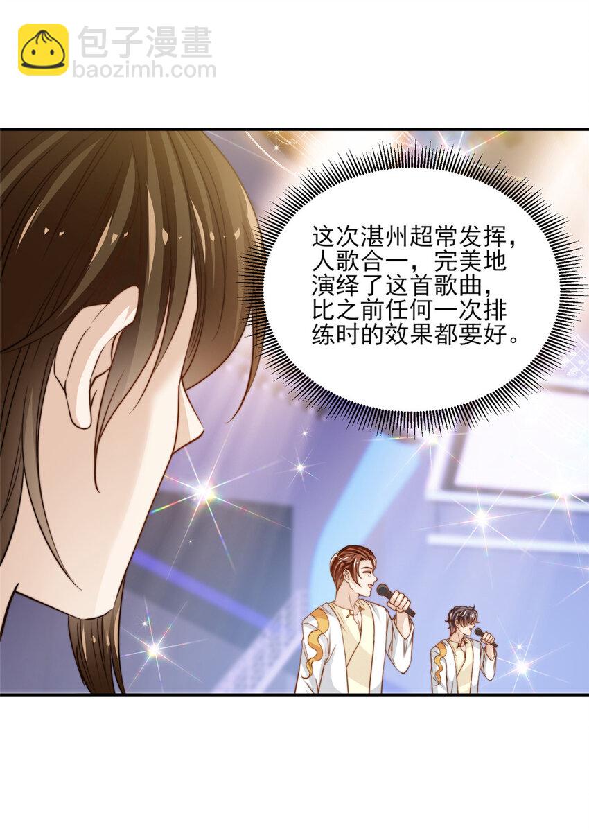 21 一笑红尘-第22话