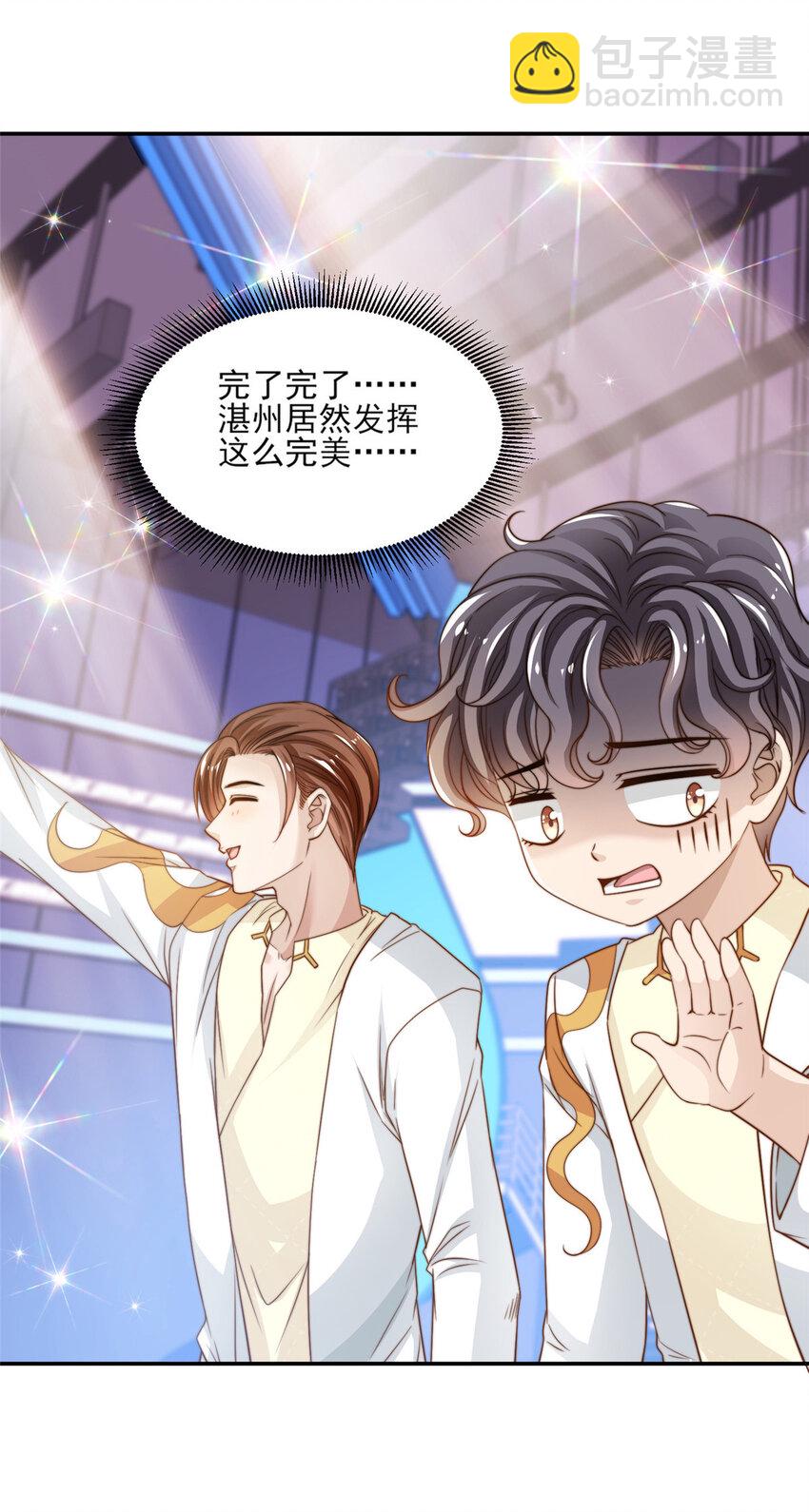 21 一笑红尘-第22话