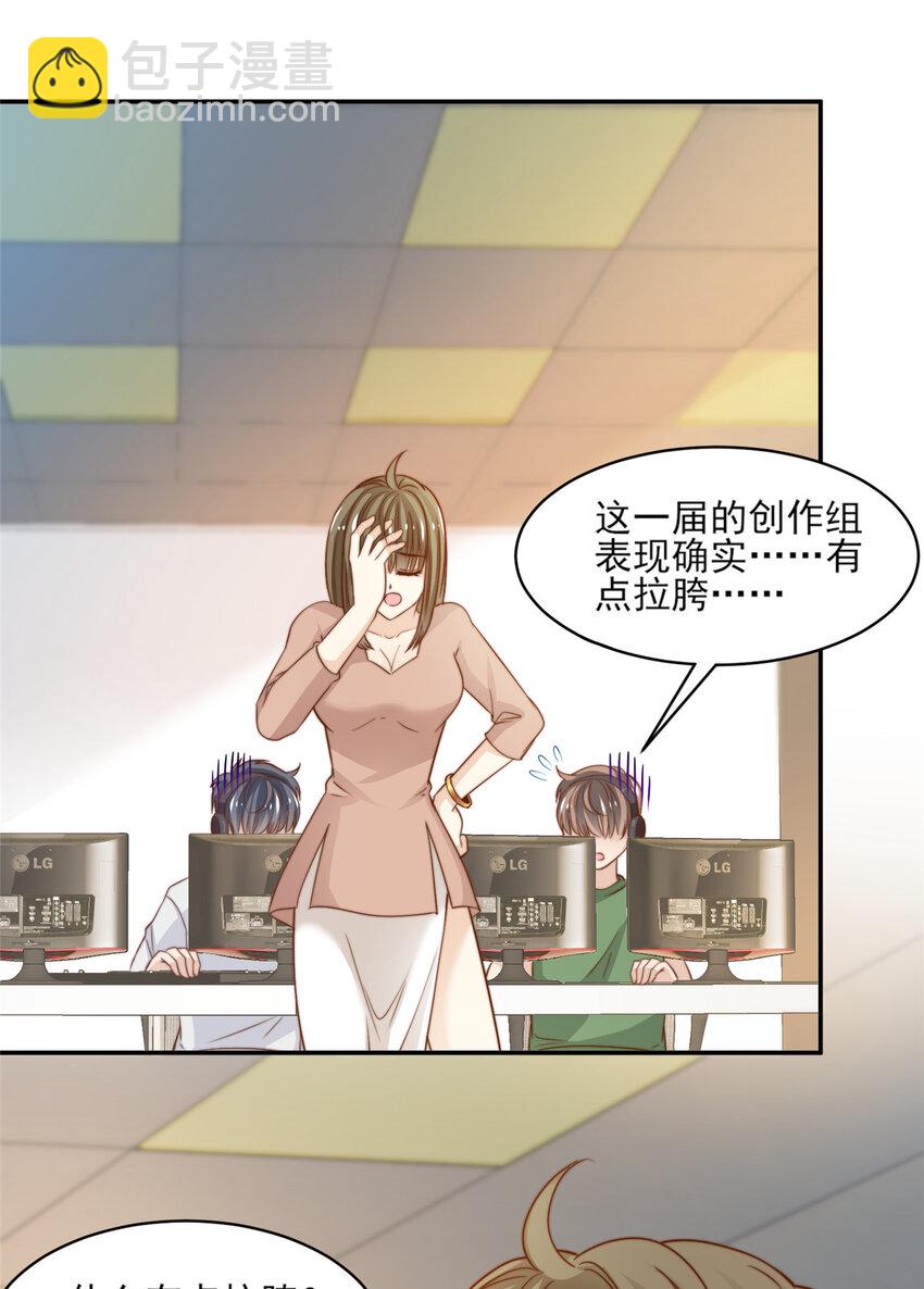 21 一笑红尘-第22话