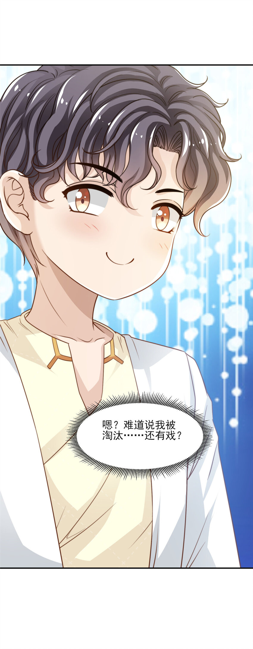 21 一笑红尘-第22话