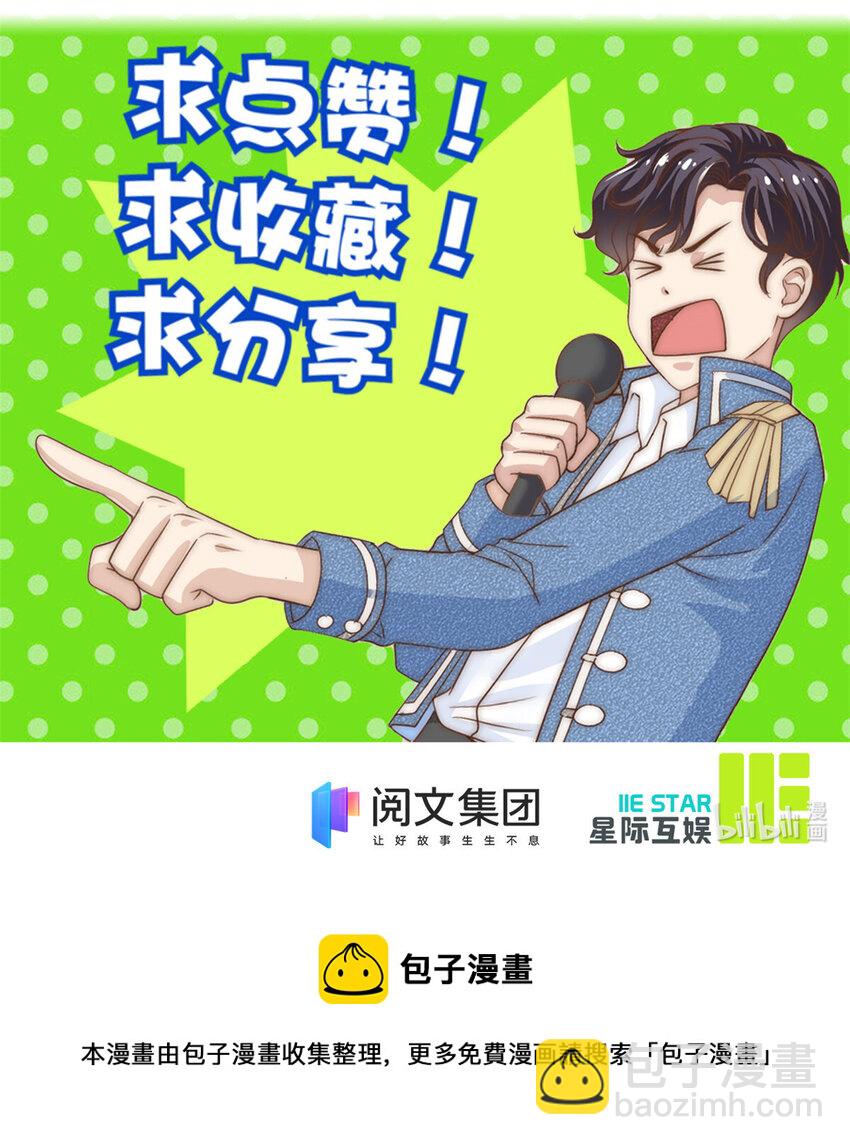 21 一笑红尘-第22话