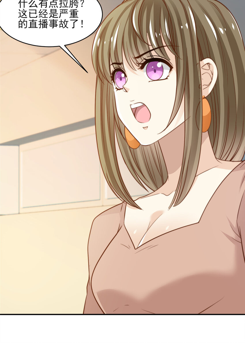 21 一笑红尘-第22话