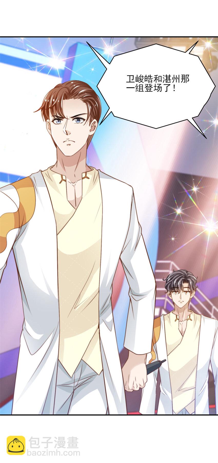 21 一笑红尘-第22话