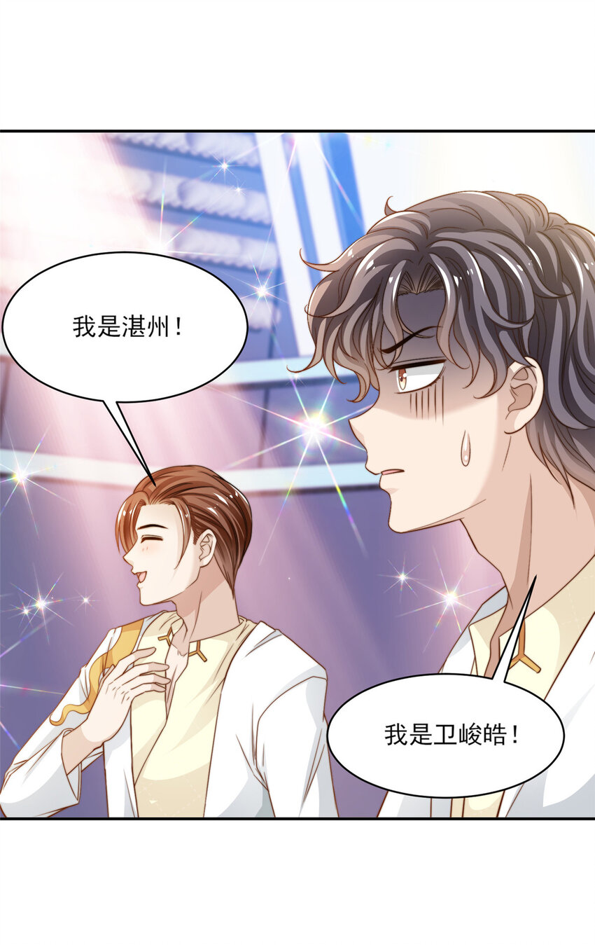 21 一笑红尘-第22话