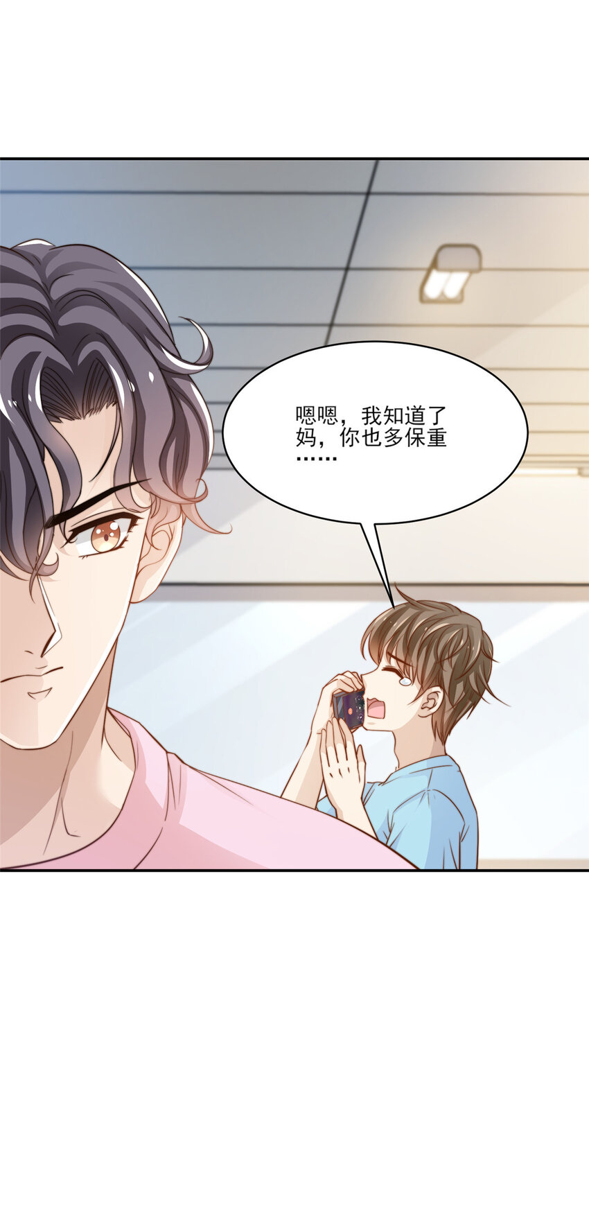 23 妈，千万别！-第24话