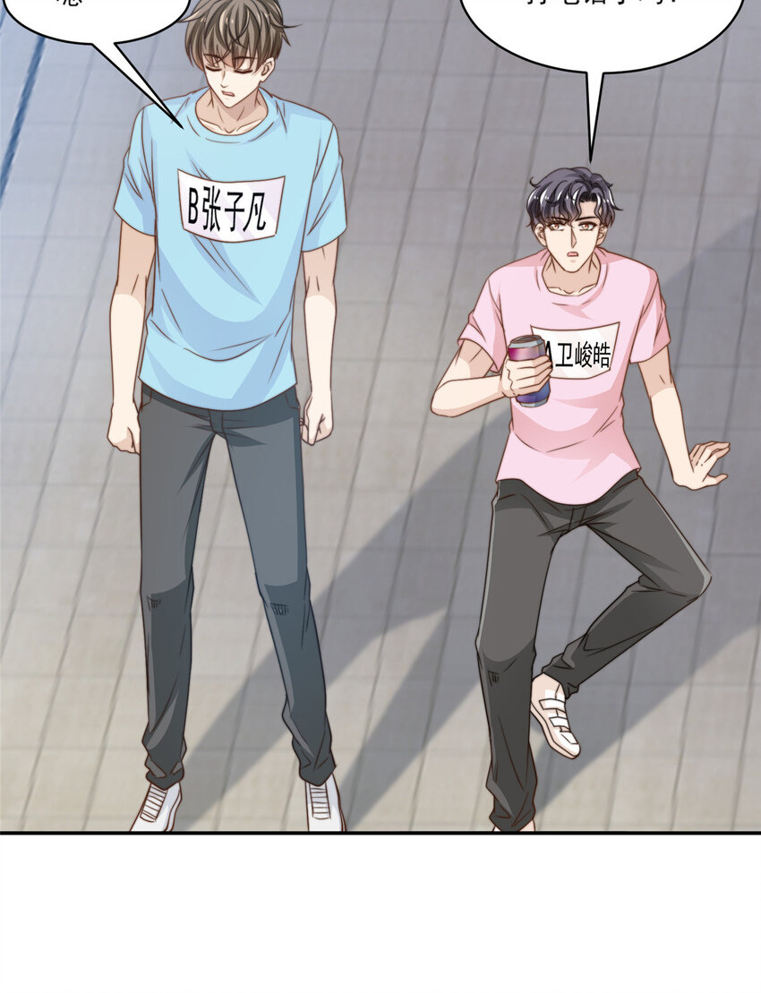 23 妈，千万别！-第24话