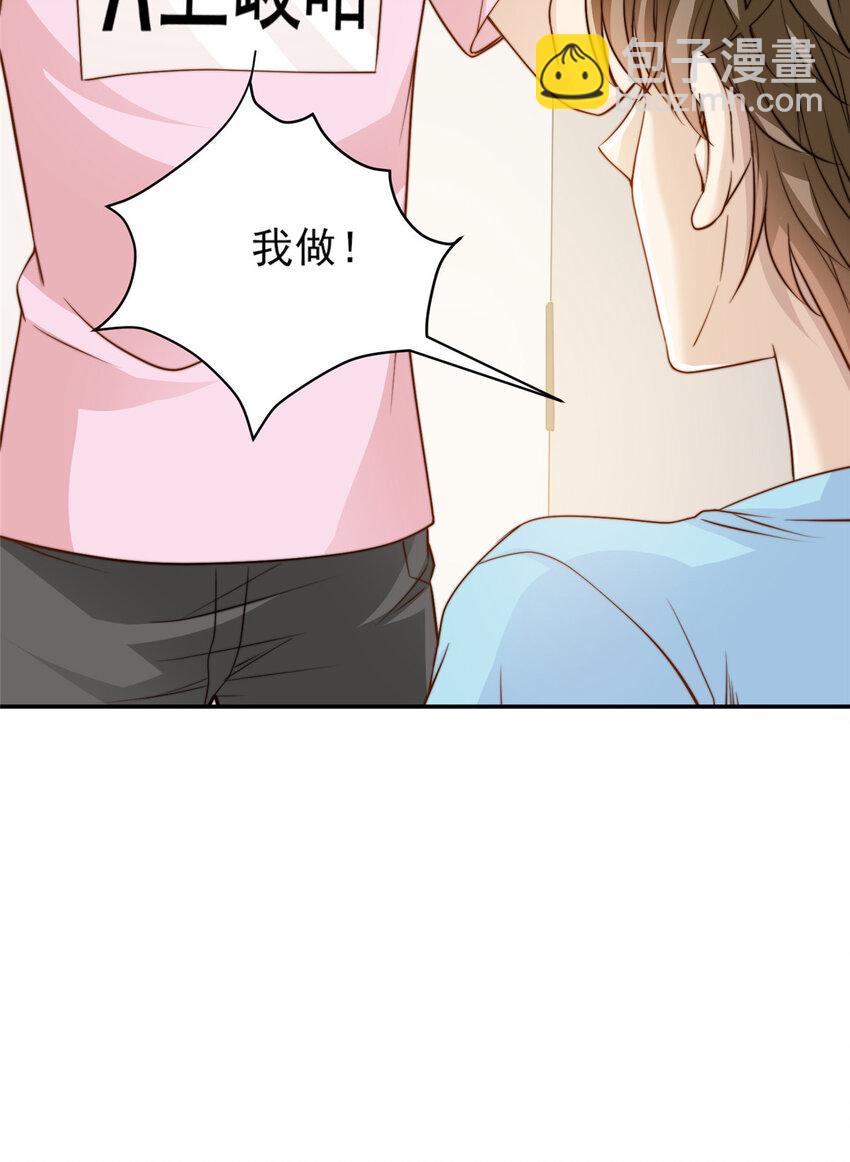 25 一夜爆红-第26话