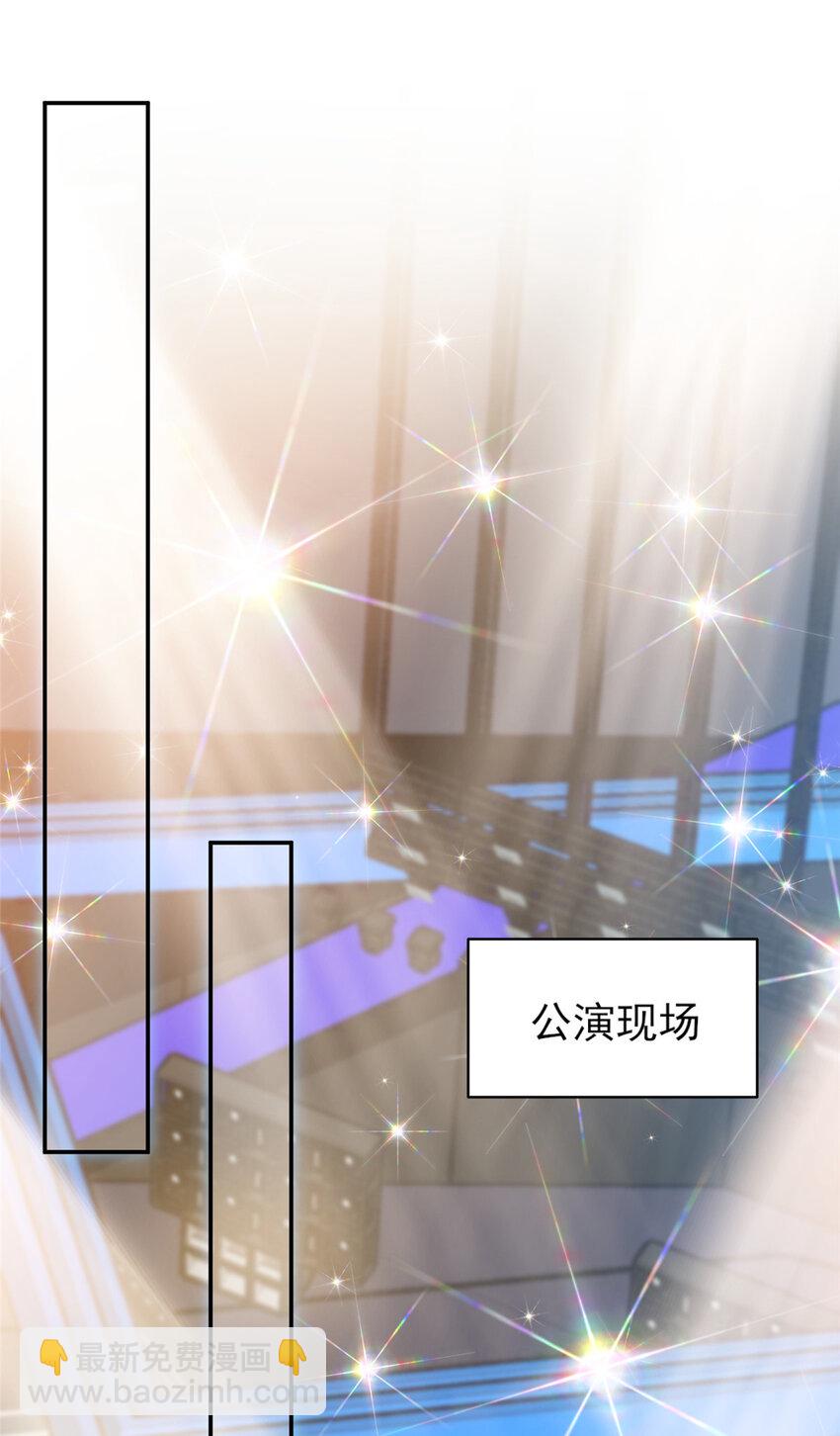 25 一夜爆红-第26话