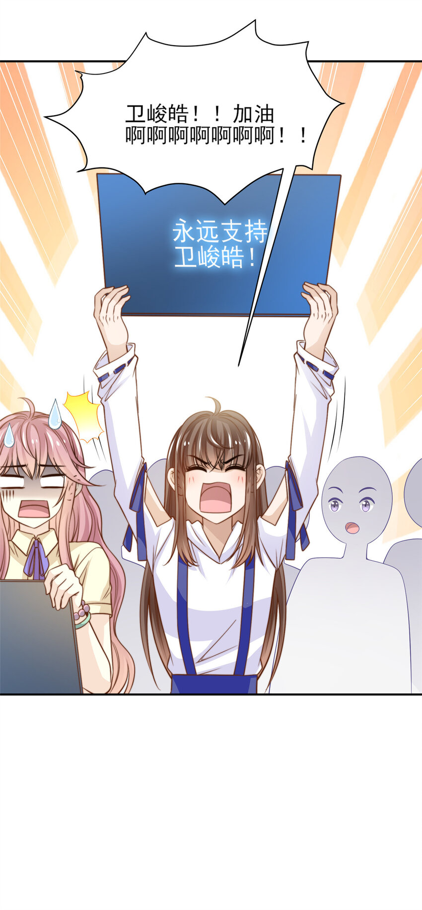 25 一夜爆红-第26话