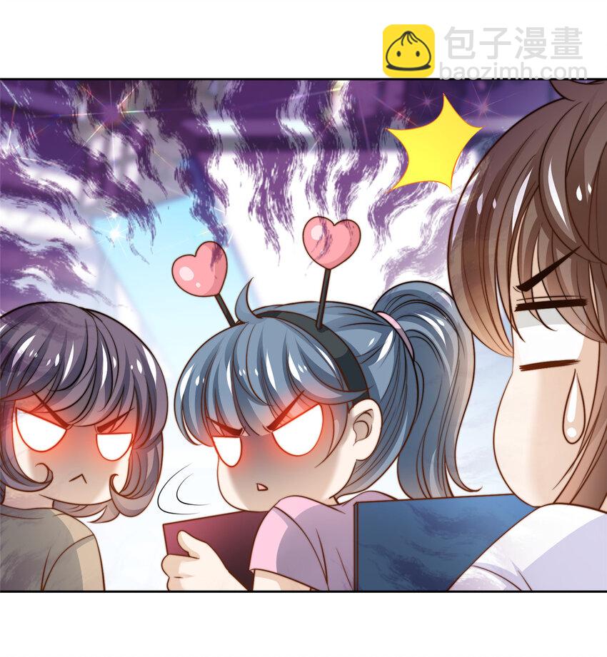 25 一夜爆红-第26话