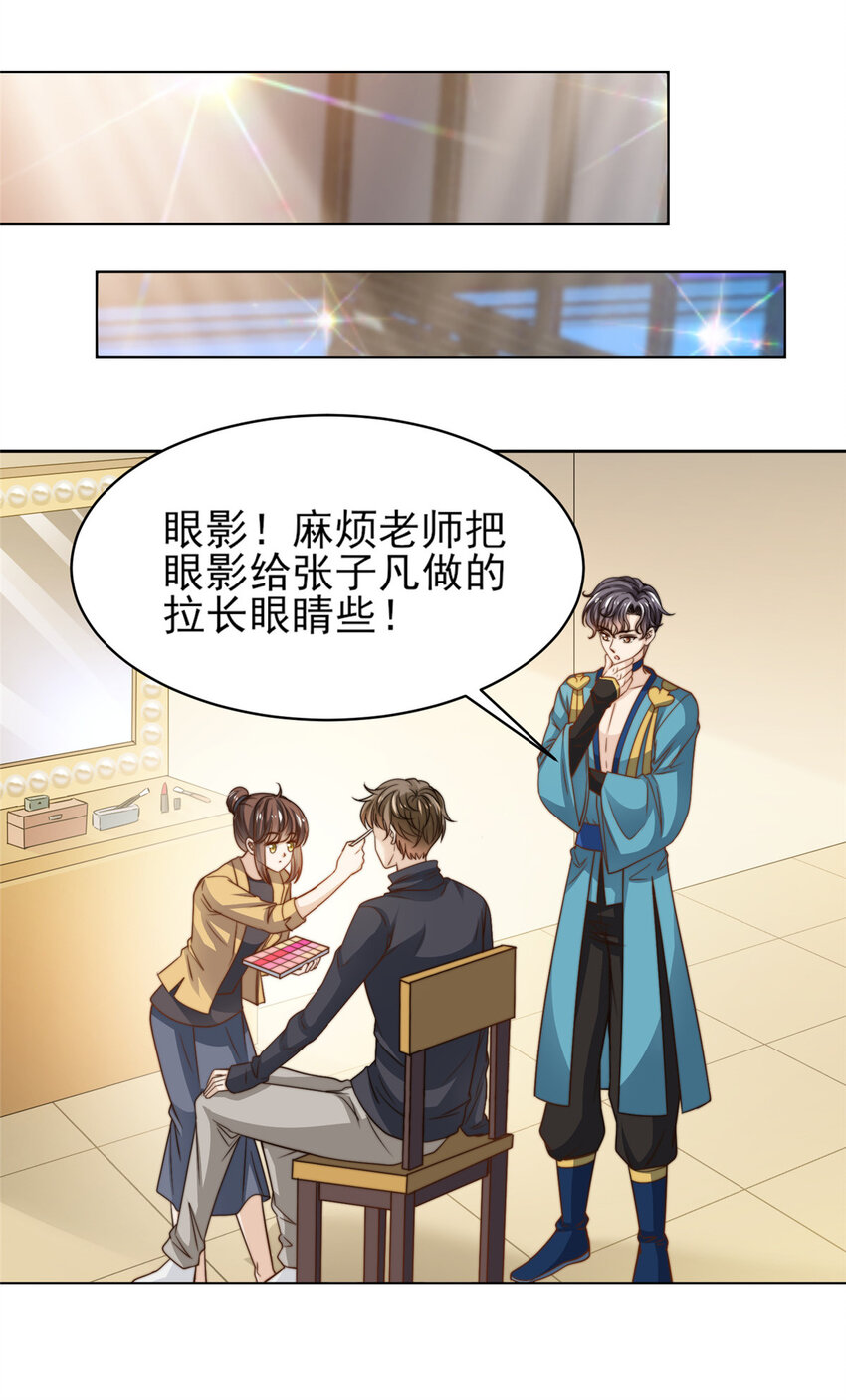 25 一夜爆红-第26话