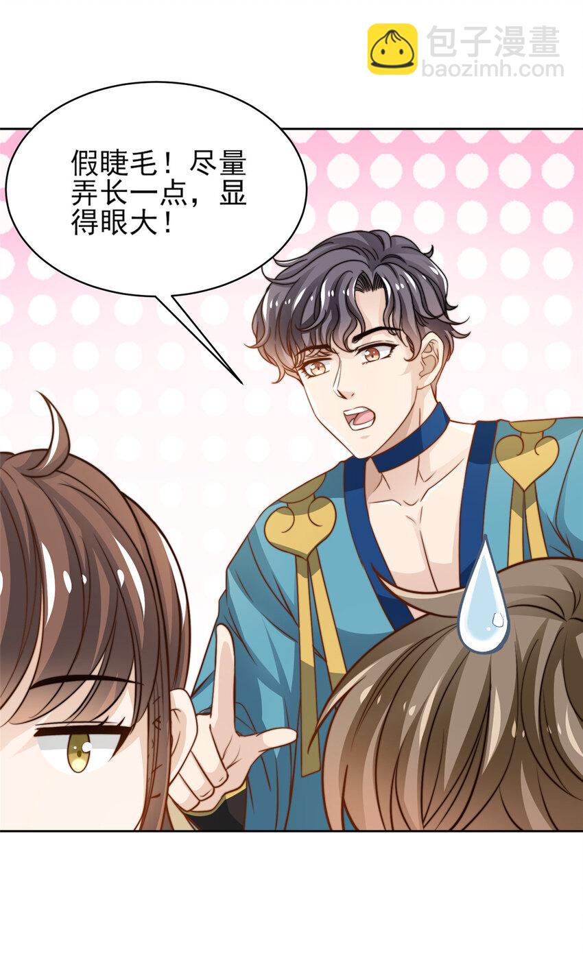 25 一夜爆红-第26话