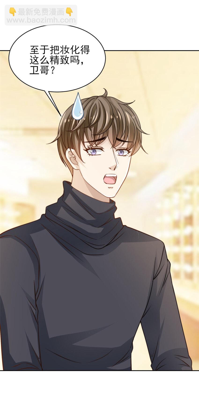 25 一夜爆红-第26话