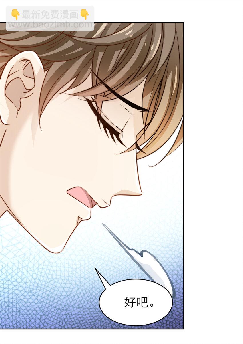 25 一夜爆红-第26话