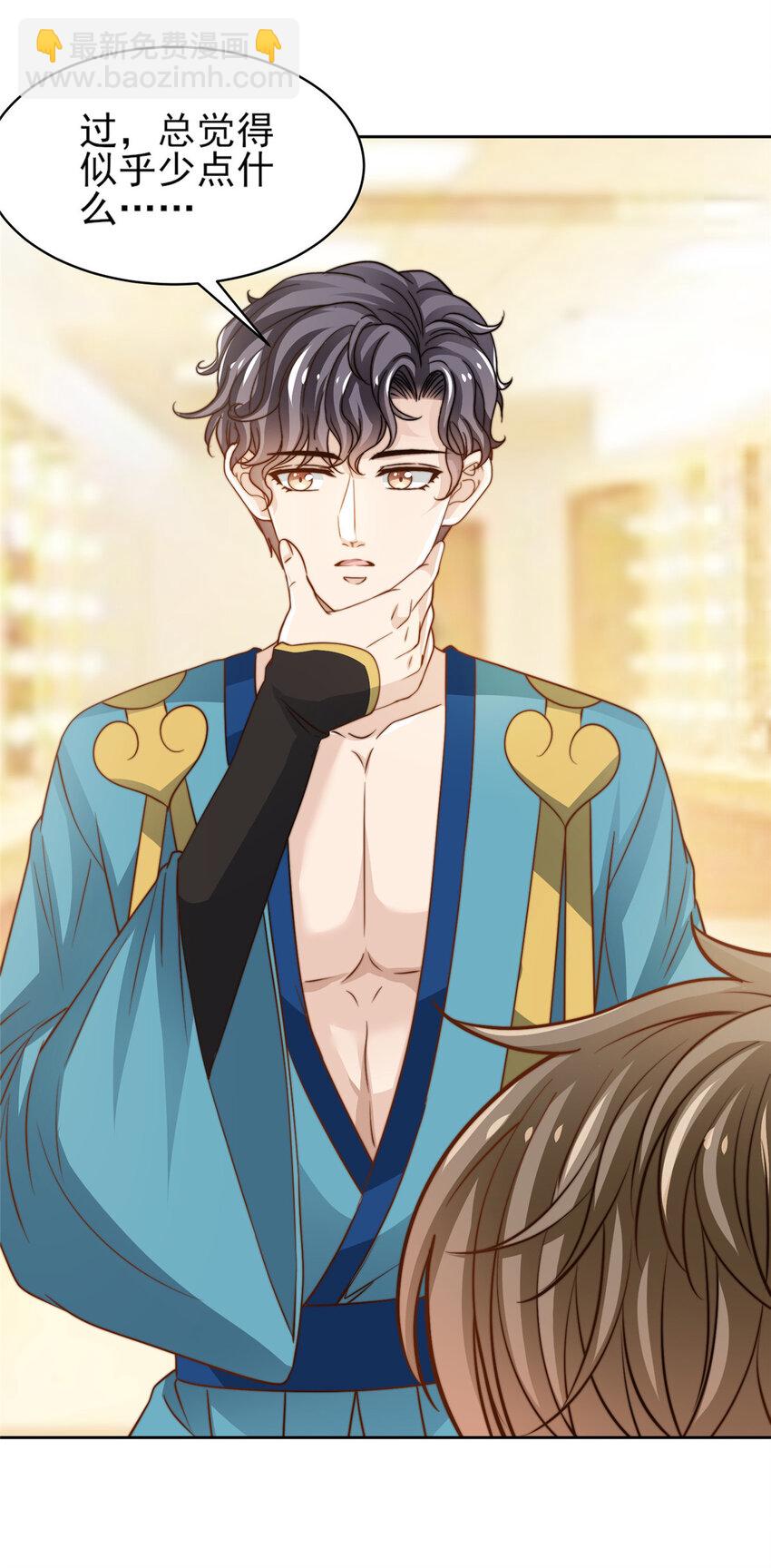 25 一夜爆红-第26话