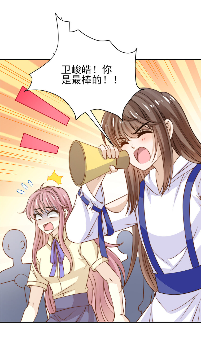 25 一夜爆红-第26话