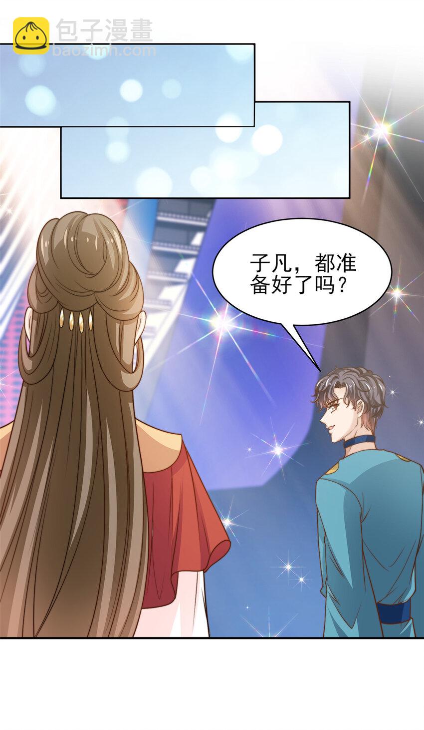 25 一夜爆红-第26话