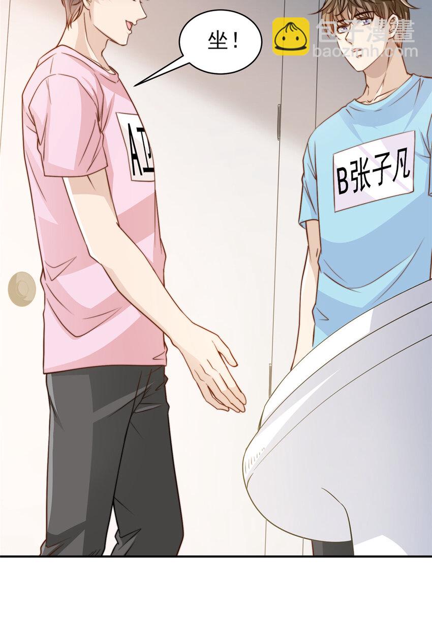 25 一夜爆红-第26话