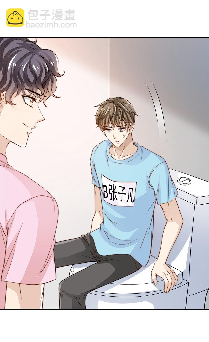 25 一夜爆红-第26话