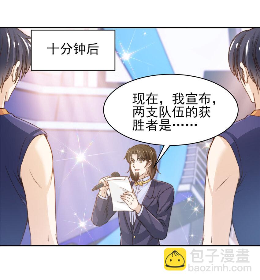 27 绝配CP！-第28话