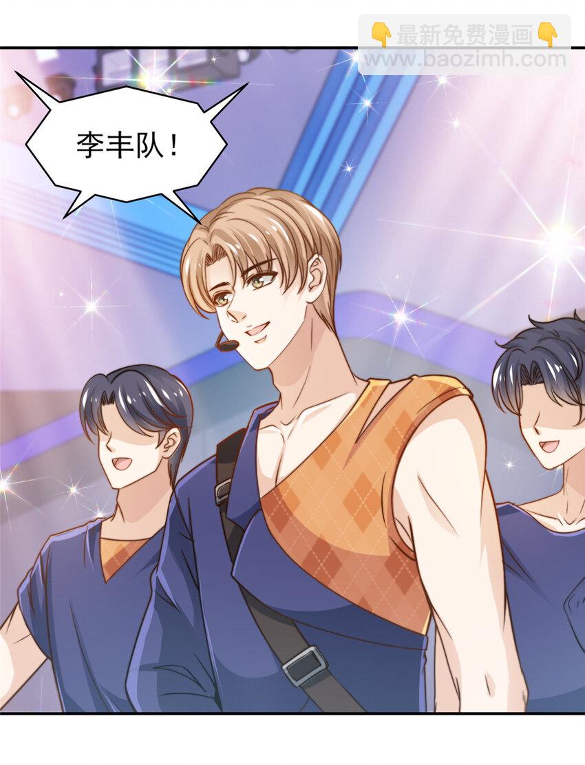 27 绝配CP！-第28话