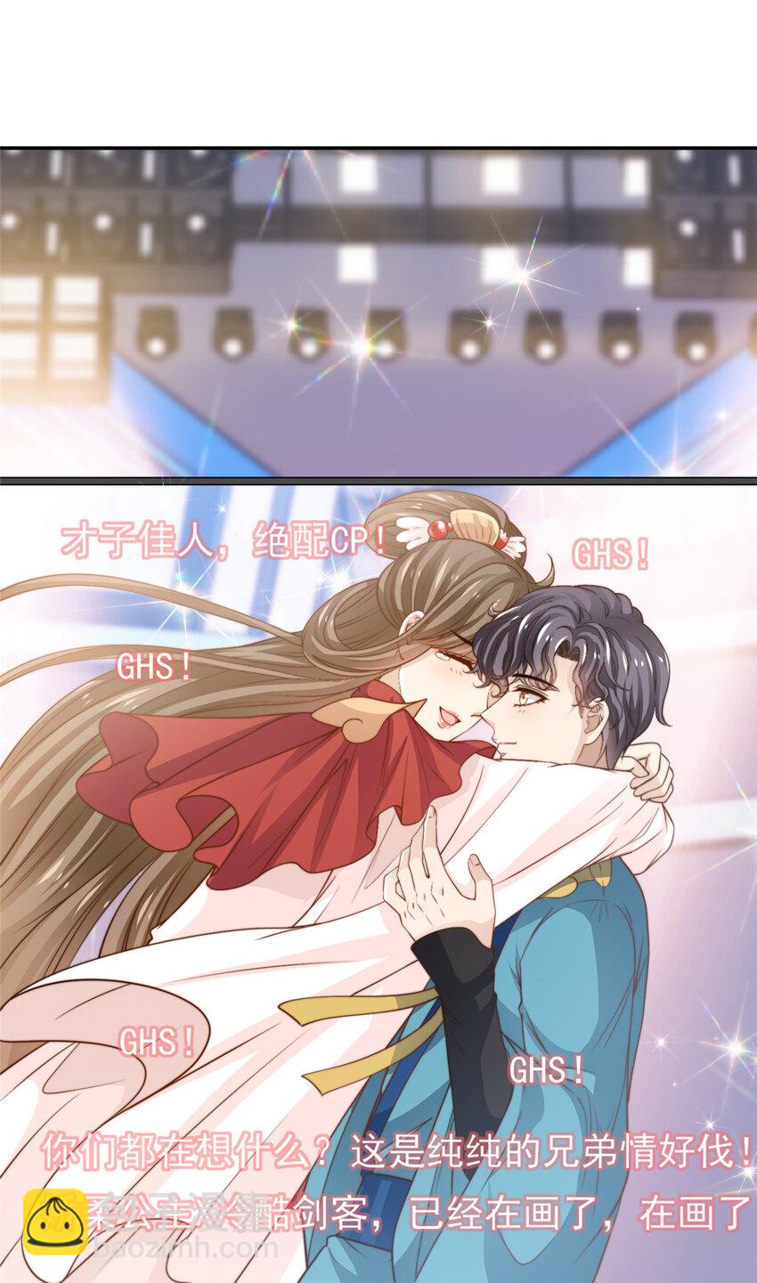 27 绝配CP！-第28话