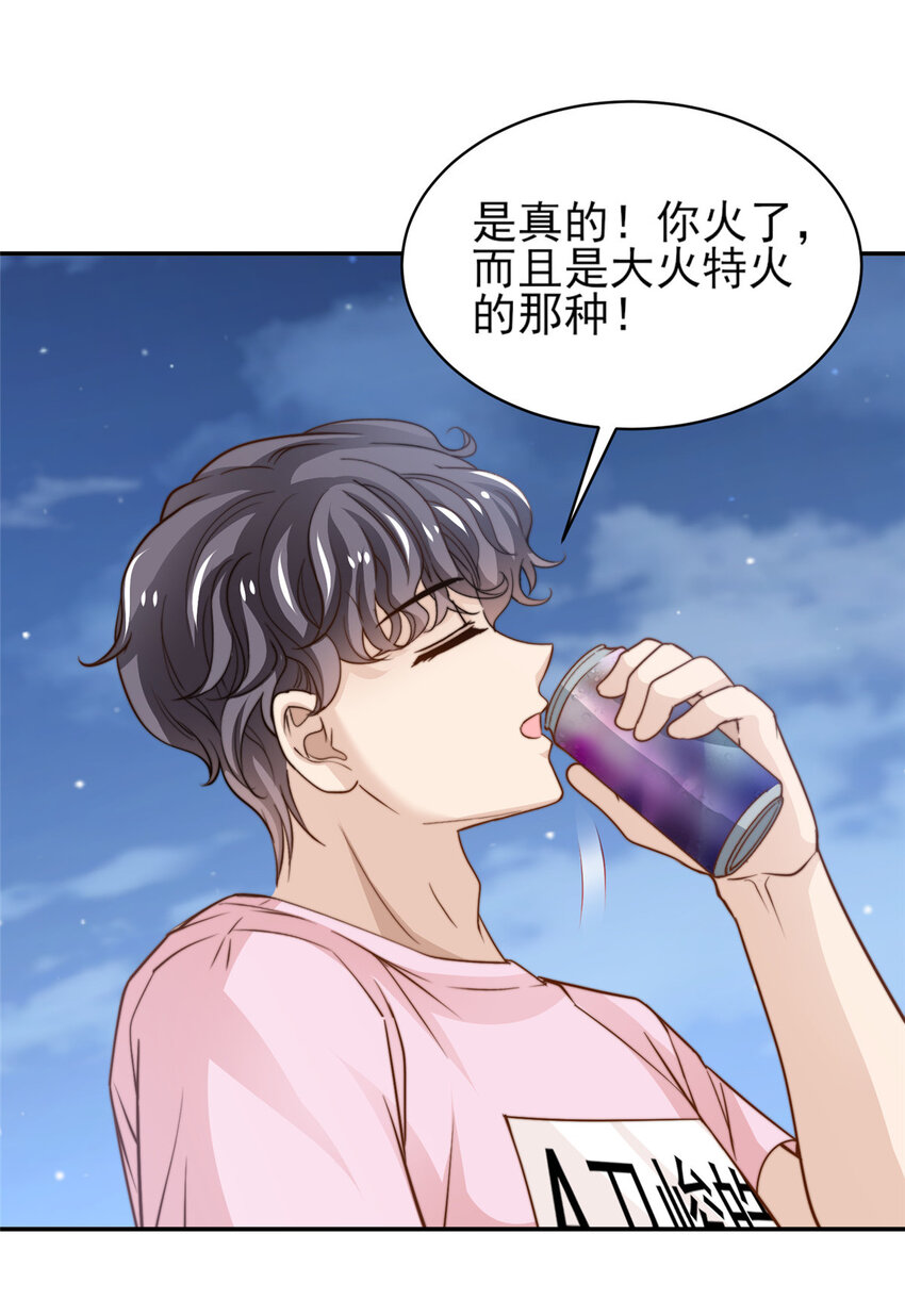 27 绝配CP！-第28话