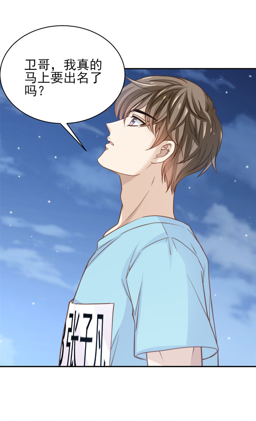 27 绝配CP！-第28话