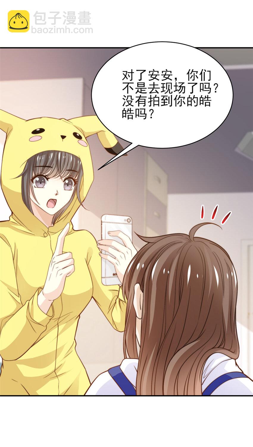 27 绝配CP！-第28话