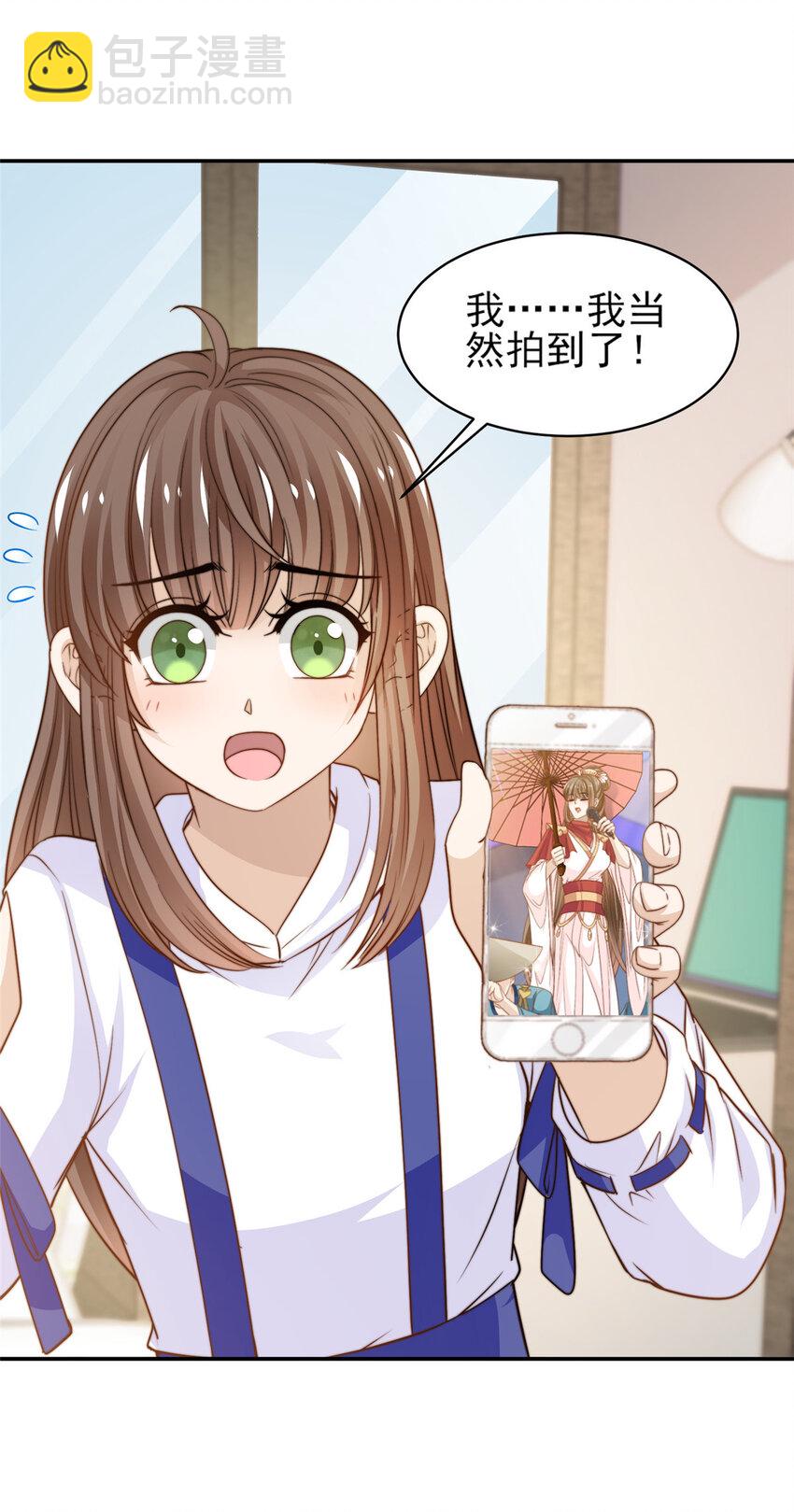 27 绝配CP！-第28话