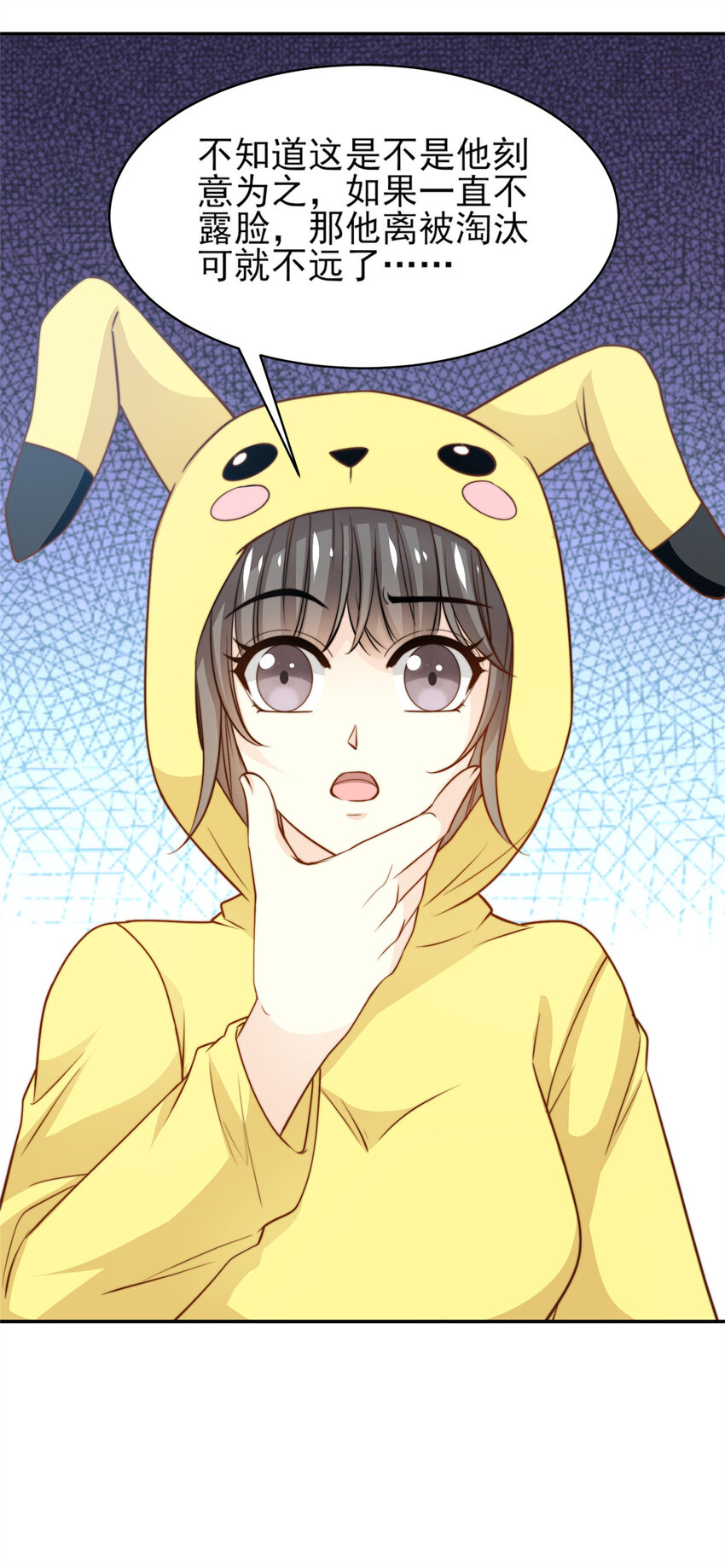 27 绝配CP！-第28话