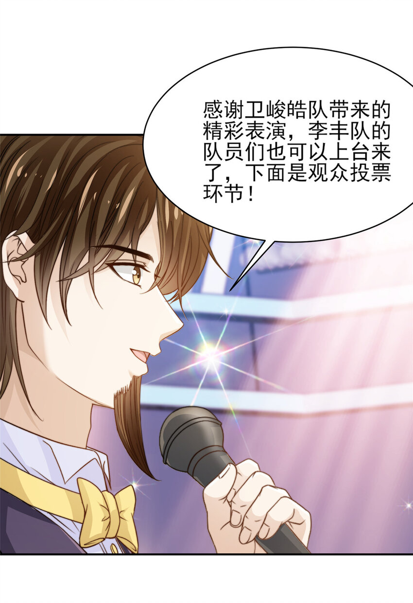 27 绝配CP！-第28话