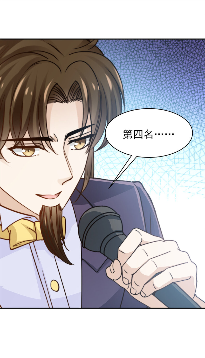 29 好兄弟啊-第30话