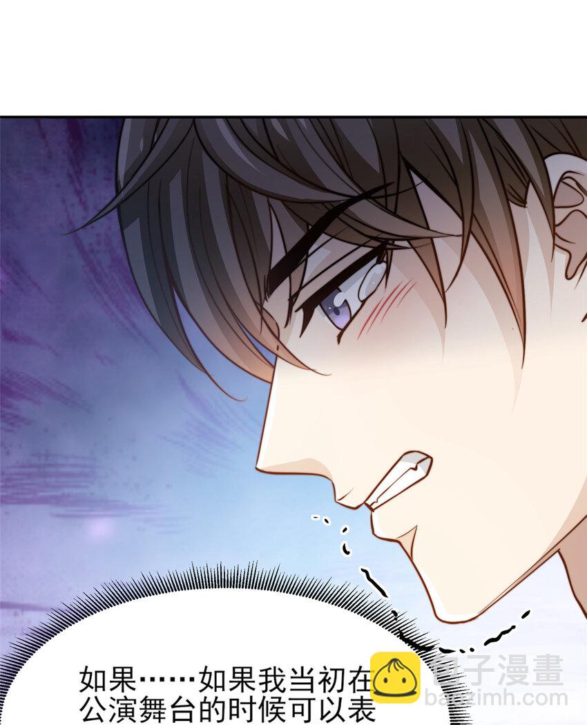 29 好兄弟啊-第30话