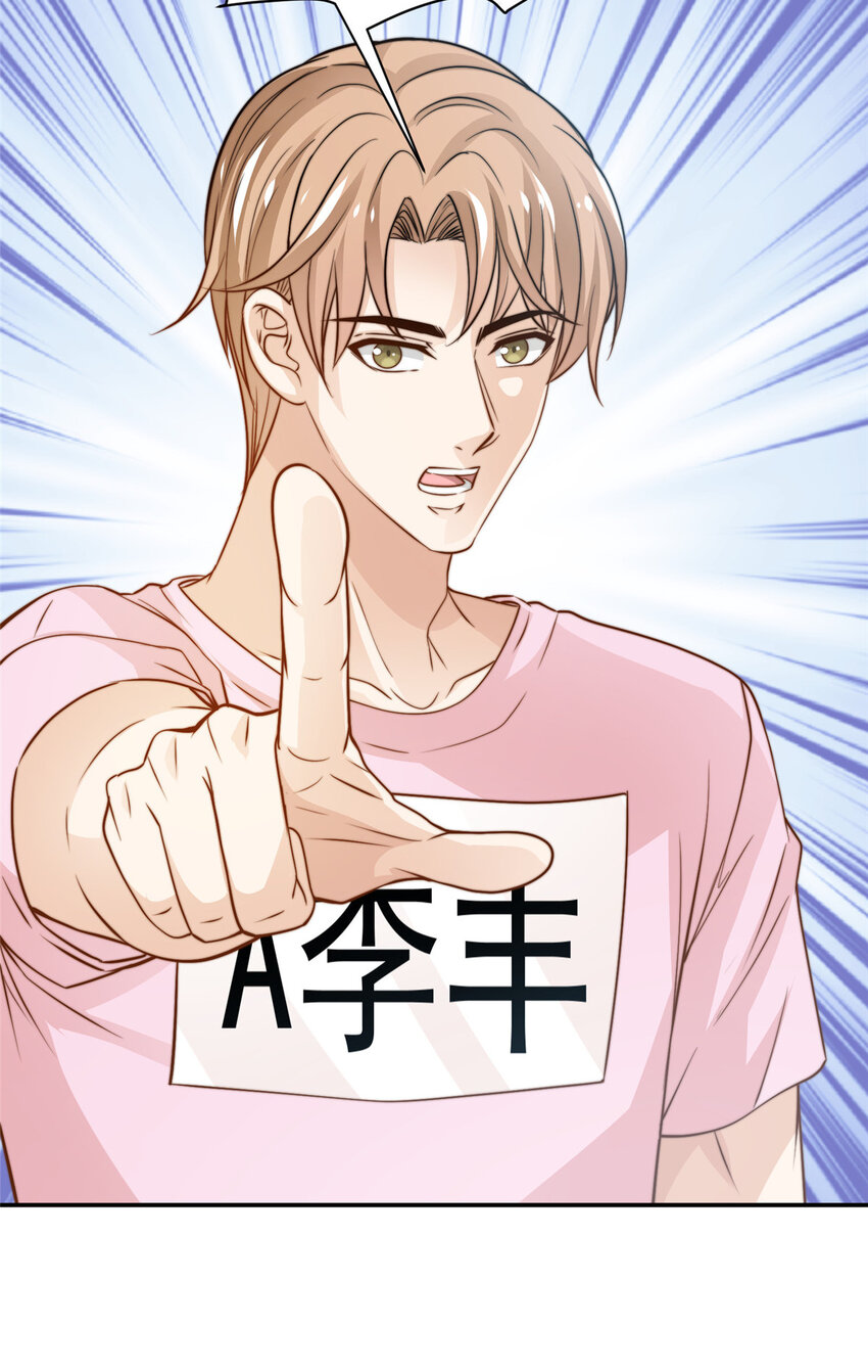 29 好兄弟啊-第30话