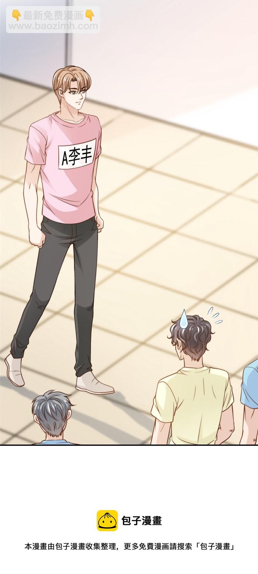 29 好兄弟啊-第30话