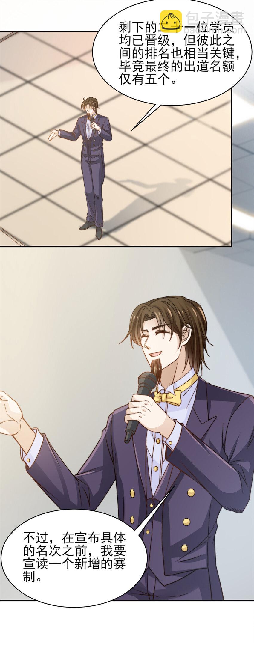 29 好兄弟啊-第30话