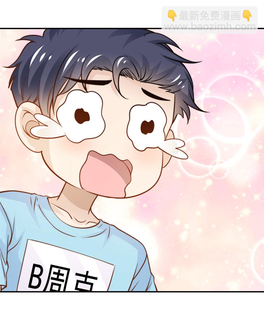 29 好兄弟啊-第30话