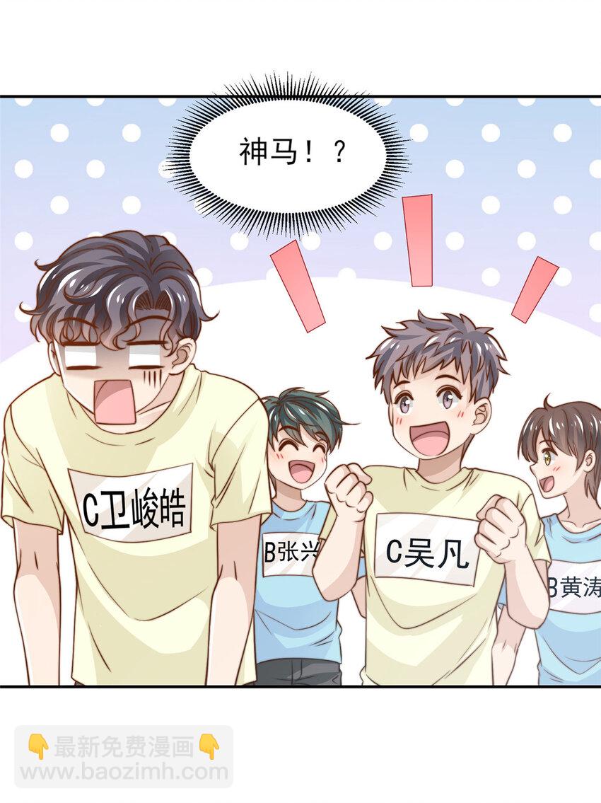 29 好兄弟啊-第30话