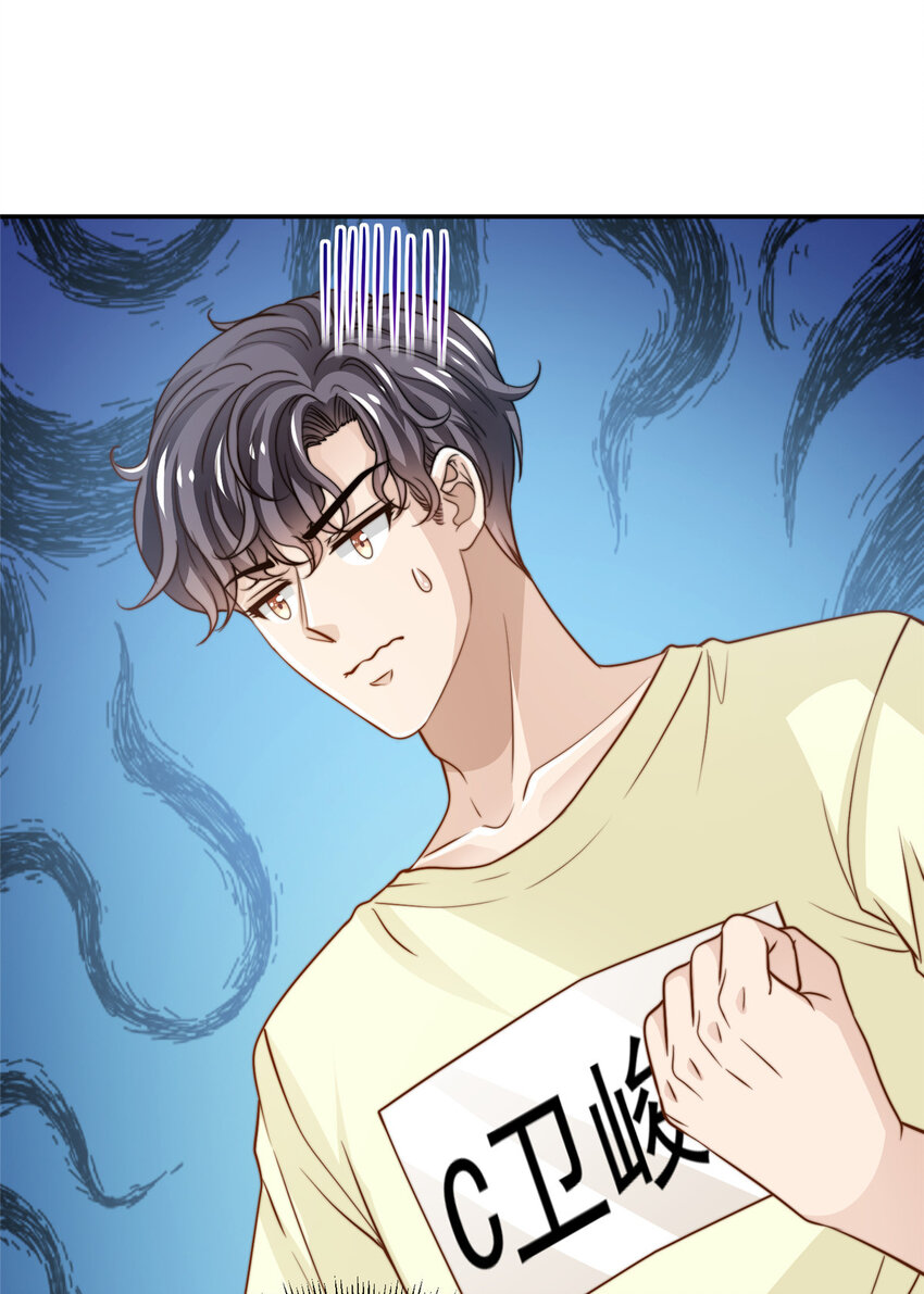 29 好兄弟啊-第30话