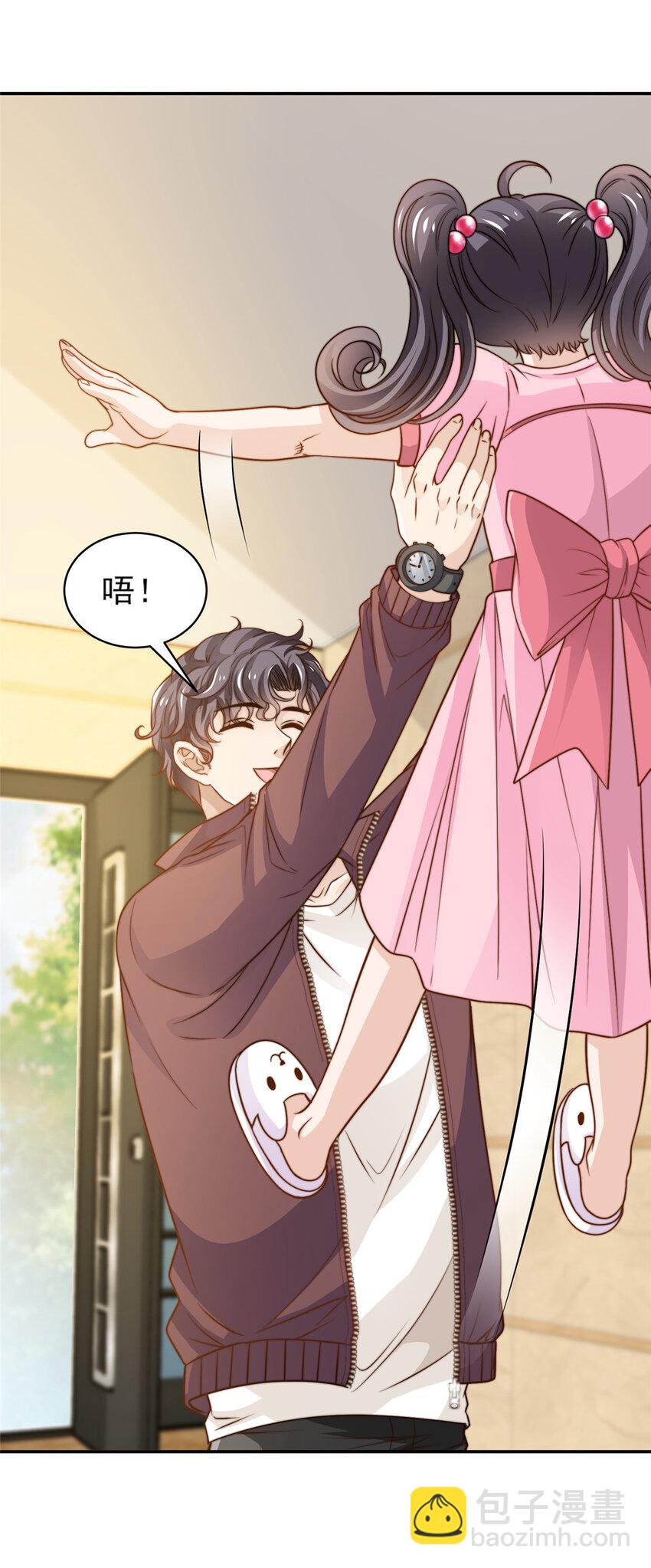 31 就是这句-第32话