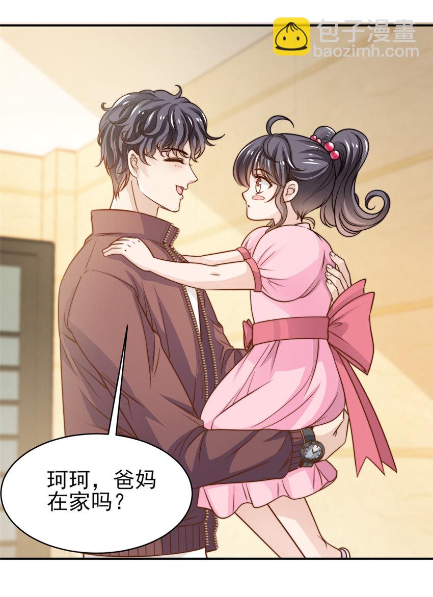 31 就是这句-第32话