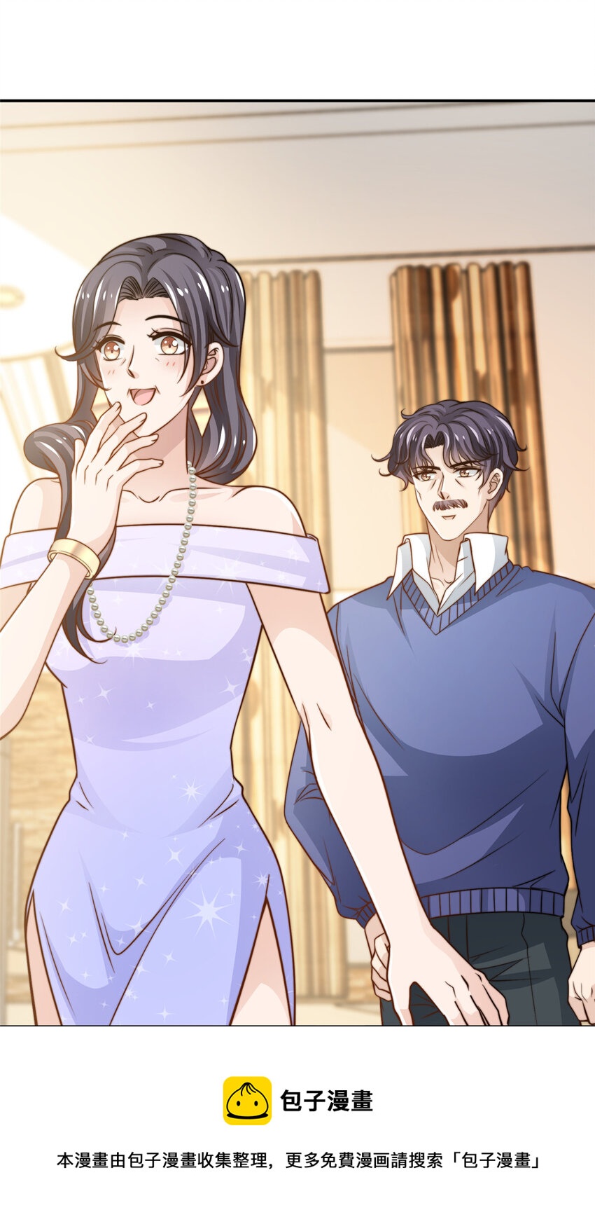 31 就是这句-第32话