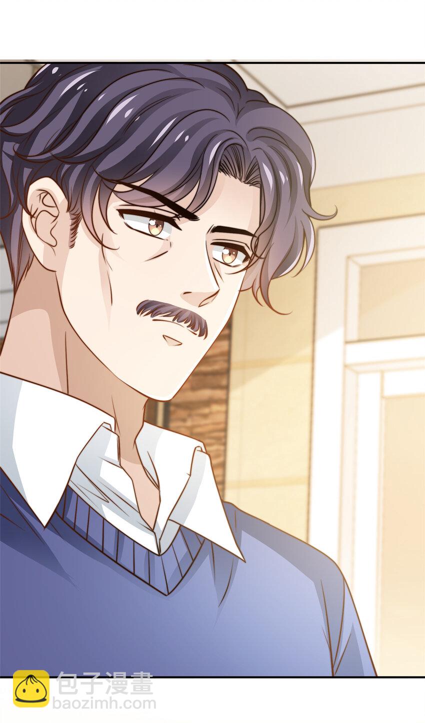 31 就是这句-第32话